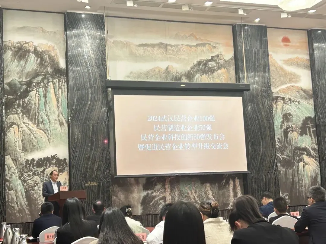 微信图片_20241101100413.jpg 图片