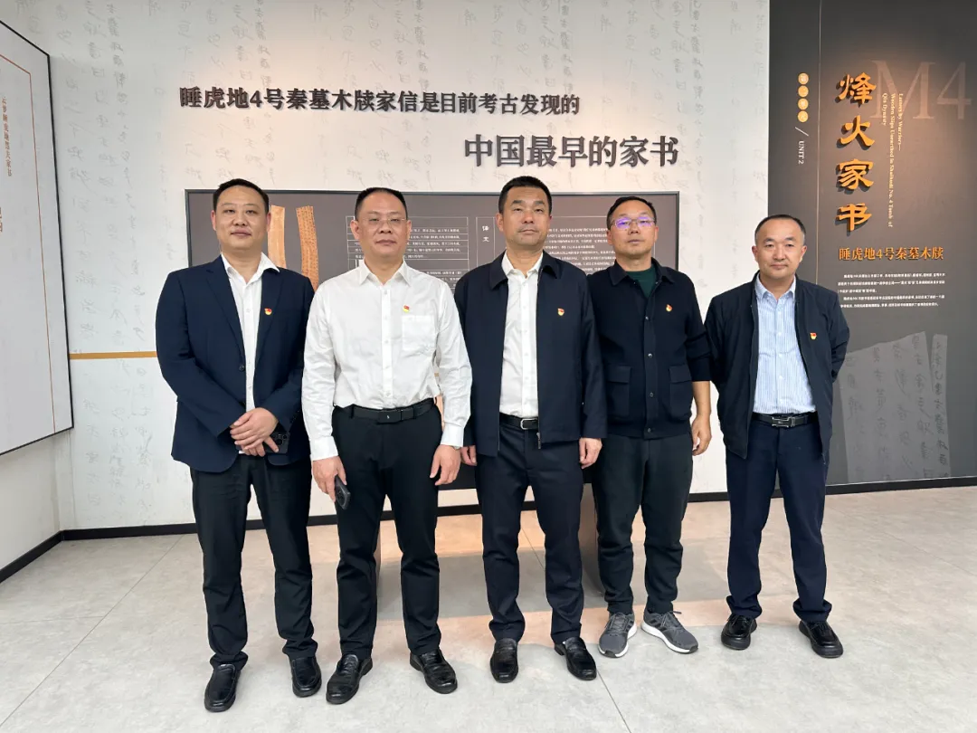 微信图片_20241112155540.jpg 图片