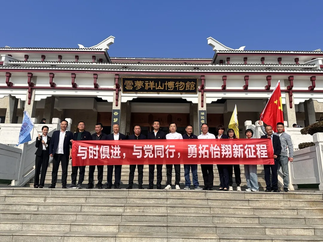 微信图片_20241112155424.jpg 图片